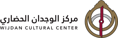 مركز الوجدان الحضاري